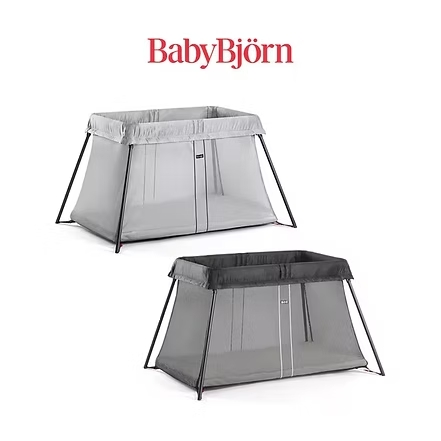 BabyBjörn Travel Cot Light